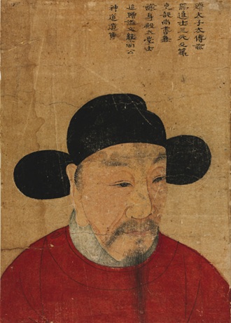 A Chinese Official, possibly Shang Lu, ca. 1486 (Unknown Artist) Arthur M. Sackler Museum, Harvard University, 1931.212